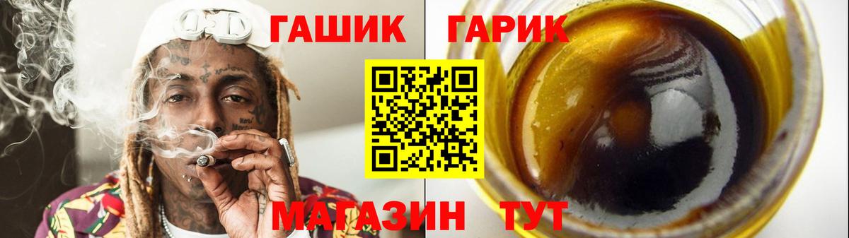 ГАШИШ hashish  Гашиш Premium  Владикавказ  Вход с VPN 