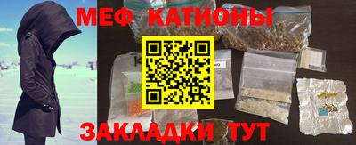 ГАЛЛЮЦИНОГЕННЫЕ ГРИБЫ Лесосибирск