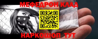 бошки Ливны