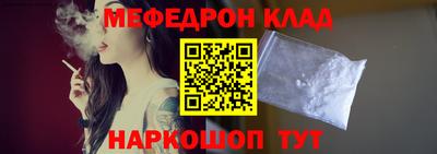 MESCALINE Ликино-Дулёво