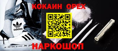 ГАЛЛЮЦИНОГЕННЫЕ ГРИБЫ Лесосибирск
