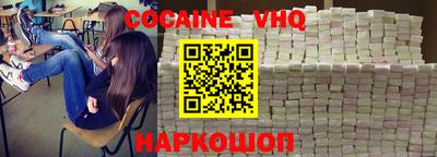 бошки Ливны