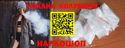 MESCALINE Ликино-Дулёво