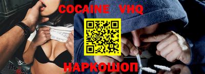 ГАЛЛЮЦИНОГЕННЫЕ ГРИБЫ Лесосибирск