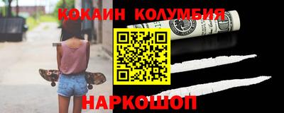 бошки Ливны