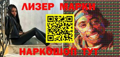 бошки Ливны