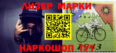 ГАЛЛЮЦИНОГЕННЫЕ ГРИБЫ Лесосибирск