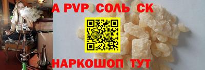 бошки Ливны