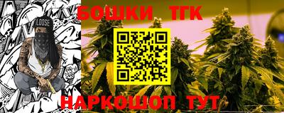 бошки Ливны