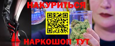 MESCALINE Ликино-Дулёво