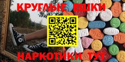 MESCALINE Ликино-Дулёво