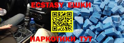 ГАЛЛЮЦИНОГЕННЫЕ ГРИБЫ Лесосибирск