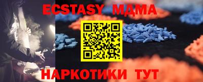 MESCALINE Ликино-Дулёво