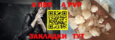 бошки Ливны