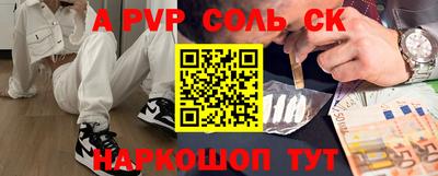 ГАЛЛЮЦИНОГЕННЫЕ ГРИБЫ Лесосибирск
