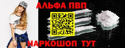 бошки Ливны