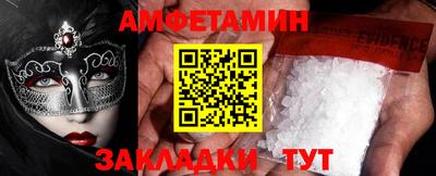 бошки Ливны