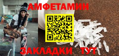 бошки Ливны