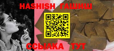 бошки Ливны