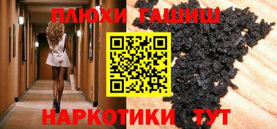 бошки Ливны