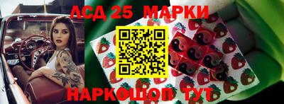 ГАЛЛЮЦИНОГЕННЫЕ ГРИБЫ Лесосибирск