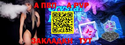 бошки Ливны