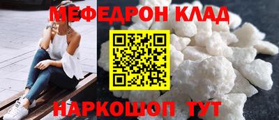 MESCALINE Ликино-Дулёво