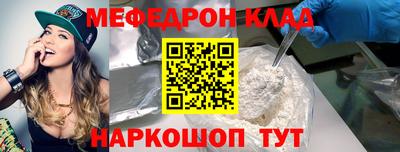 бошки Ливны
