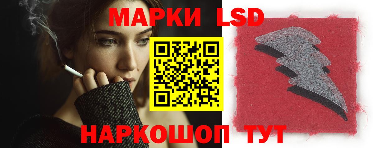 LSD-25 экстази ecstasy Владикавказ