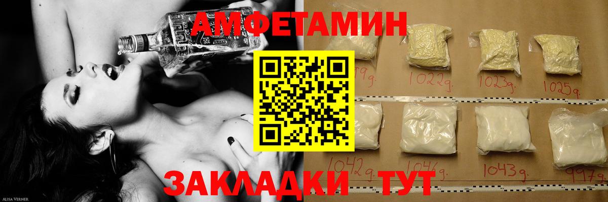 Владикавказ  Первитин винт  Вход с VPN 