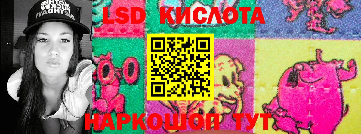 купить   Марки 25I-NBOMe 1500мкг  Вход с VPN  Владикавказ 