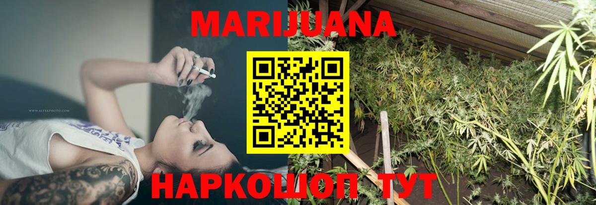 Бошки Шишки SATIVA & INDICA  Вход с VPN  Владикавказ  Канабис VHQ  Конопля планчик  Каннабис VHQ 