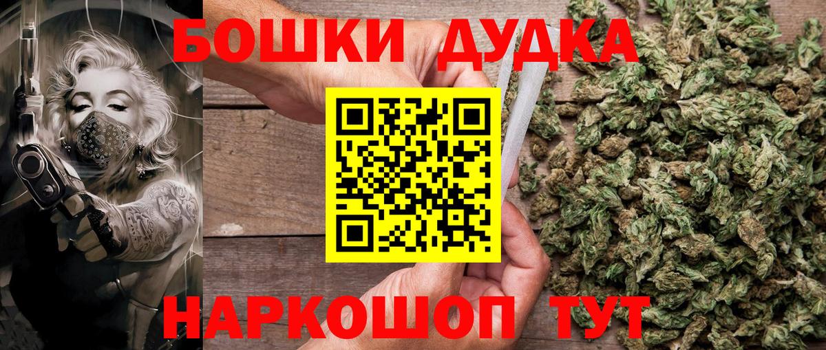 Шишки марихуана Amnesia Владикавказ